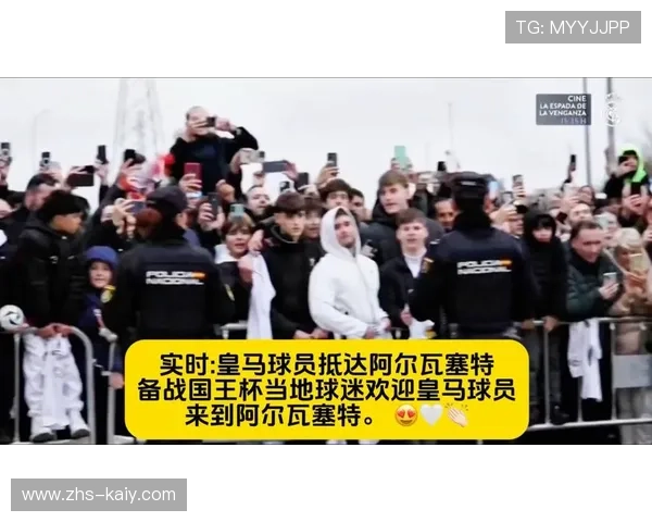 哈维-比利亚尔：攻破皇马球门后计划庆祝，称阿尔瓦塞特让其快乐