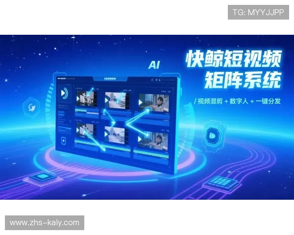 制作系统引入实时数据解析，增强赛事直播沉浸式体验